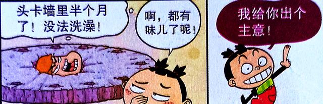 漫画|衰衰的“另类Cos”走红校园，泡面桶完美复刻，人形日晷更荒诞！