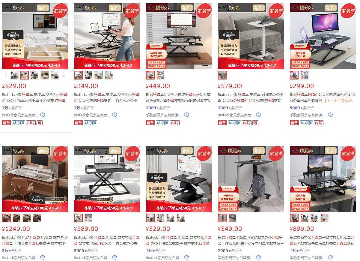 键盘|一键升降，兼顾站坐舒适办公——北弧D460升降台