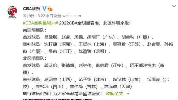 全明星赛|就算詹姆斯来CBA，也没资格打全明星赛？选人标准，难以理解啊
