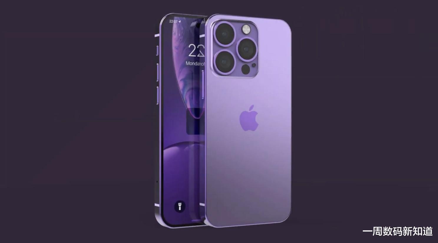 苹果|苹果iPhone 14Pro曝光:外观硬件设计有了重大突破,美滋滋