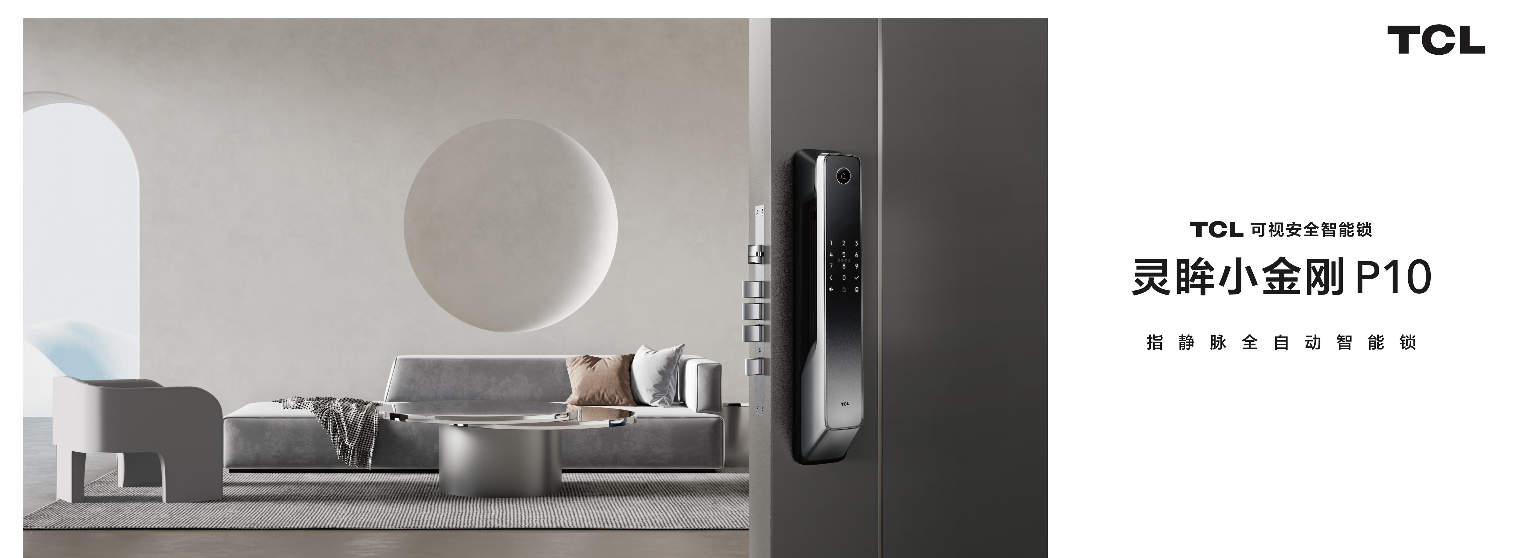 红米手机|智能锁有哪些功能适合老人家?