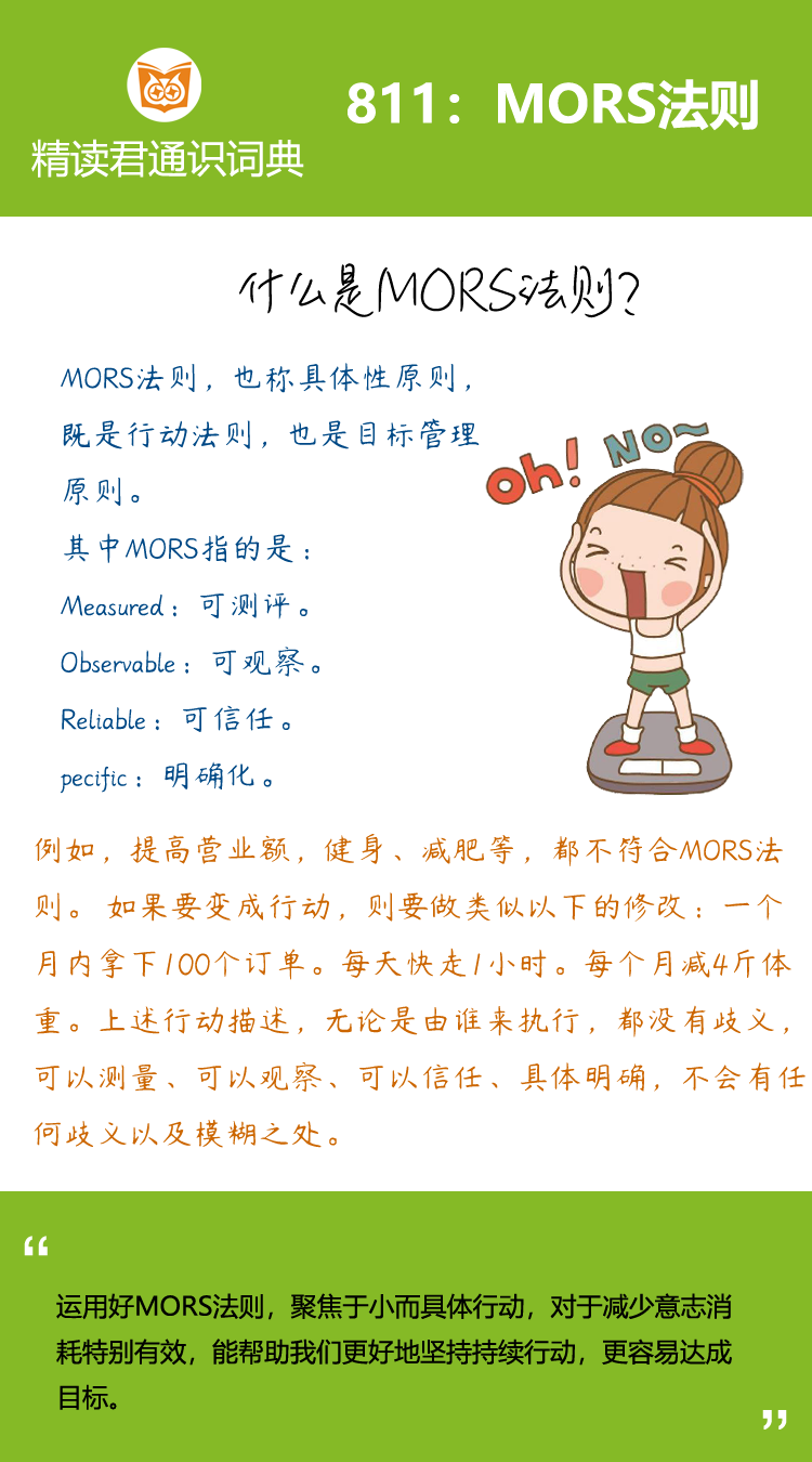 每到年底，微信朋友圈中，总是有
