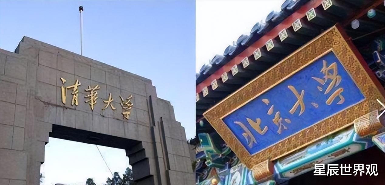 |我国为何芯片短缺？美芯片专家基本是清北学霸，有关部门终于出手