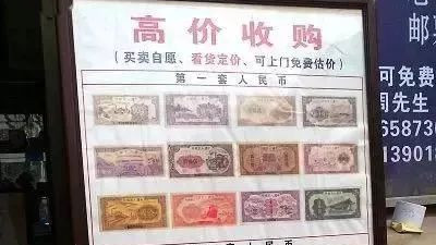 钱币|硬分币高价回收？错币价值百万？