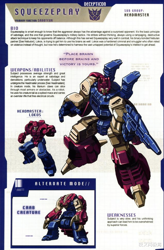 acgn漫评|邪恶的传承——霸天虎第二代头领战士