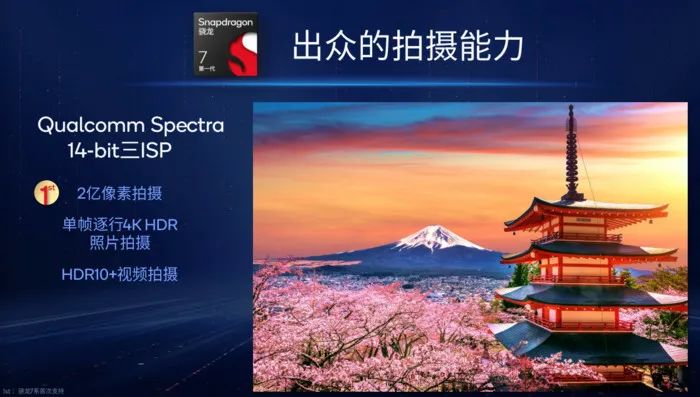 高通|高通发布新一代中端神U，联发科表示就这？