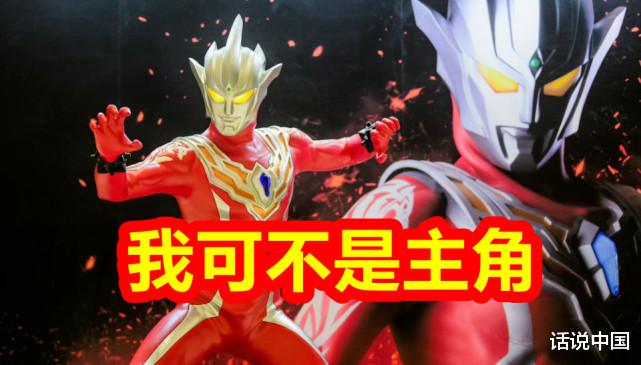 戴卡奥特曼|《戴卡奥特曼》有多扯?特利迦出现不算,泽塔还要在第四集登场!