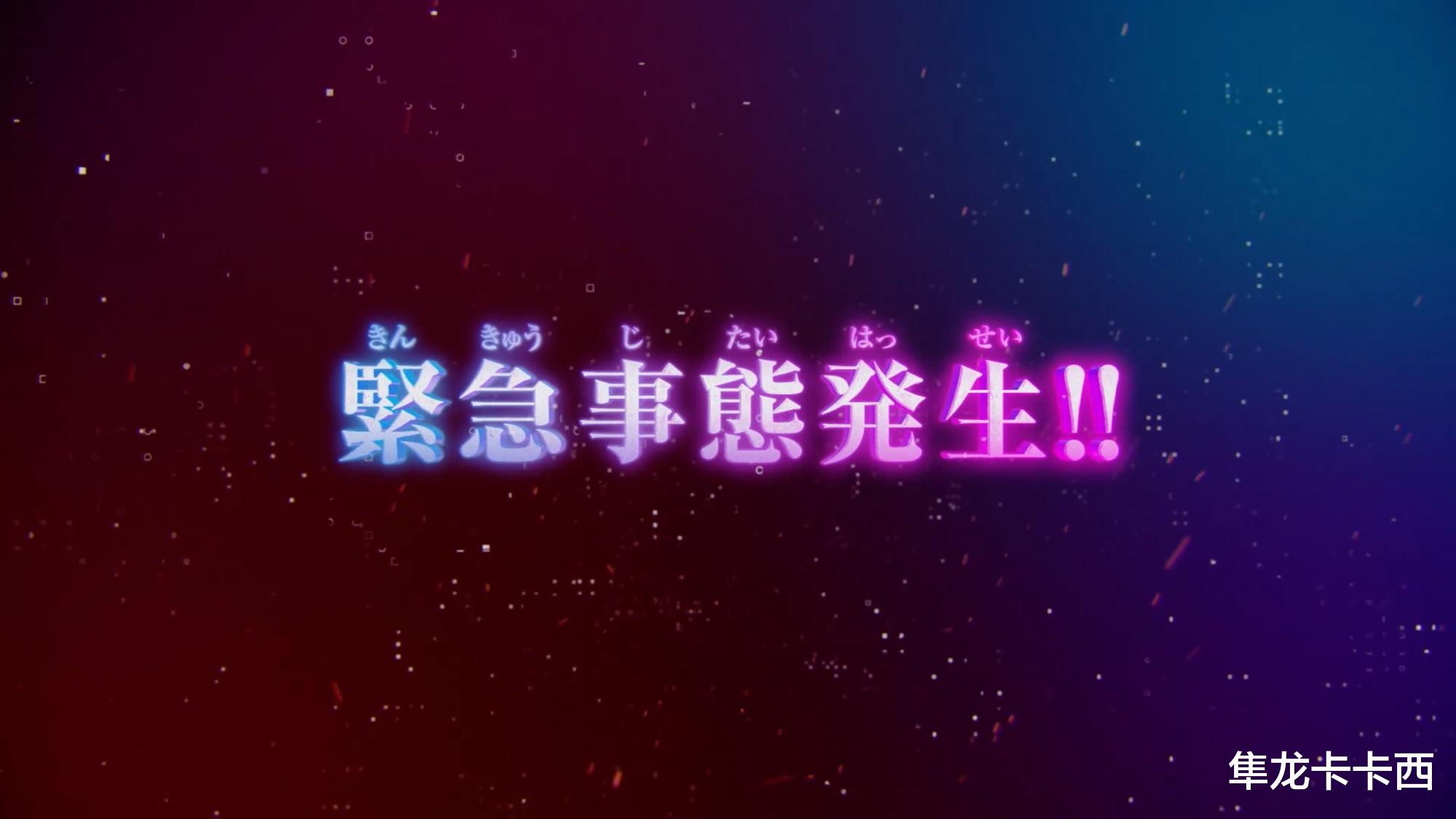 鳄鱼|假面骑士revice夏季剧场版特报公开 法爷鳄鱼印章解锁 新BOSS来袭