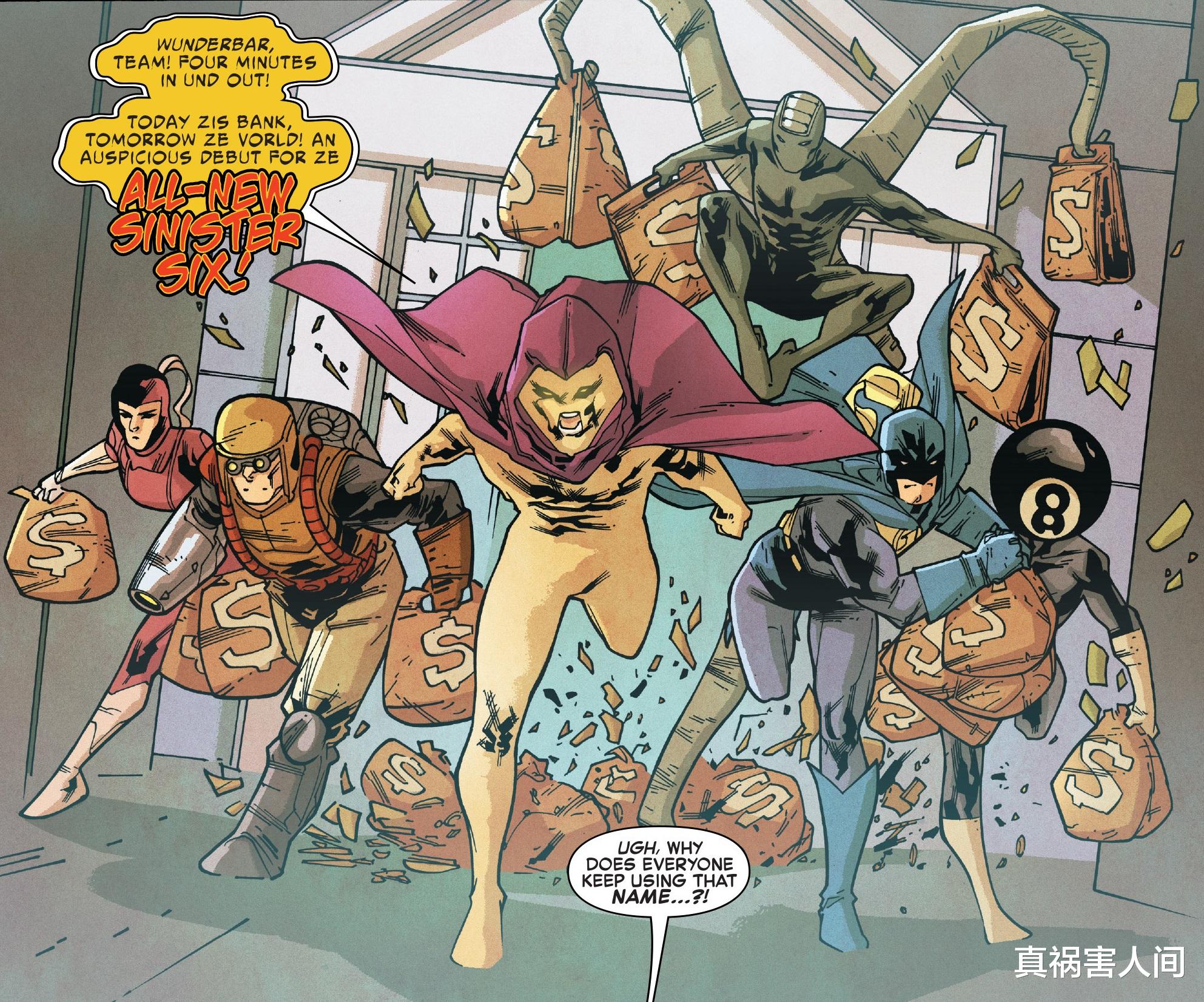 章鱼博士|漫威险恶六人组全科普