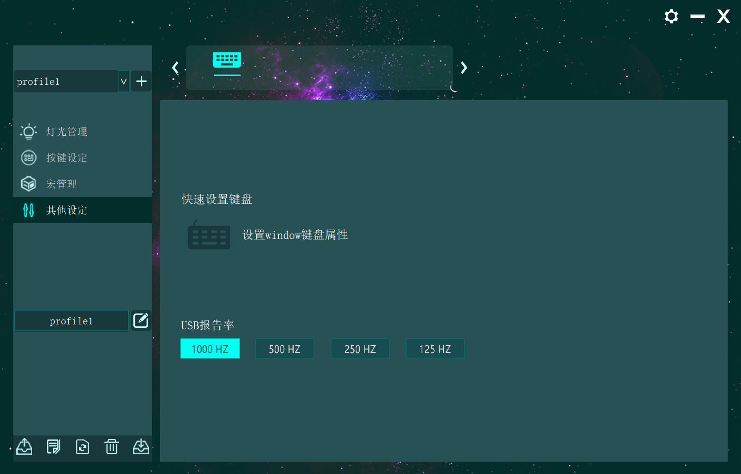 USB|便宜的入门PAD——NT 19 数字小键盘