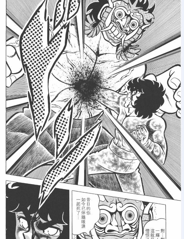 |《圣斗士星矢》一辉战绩汇总,史上最强青铜实至名归