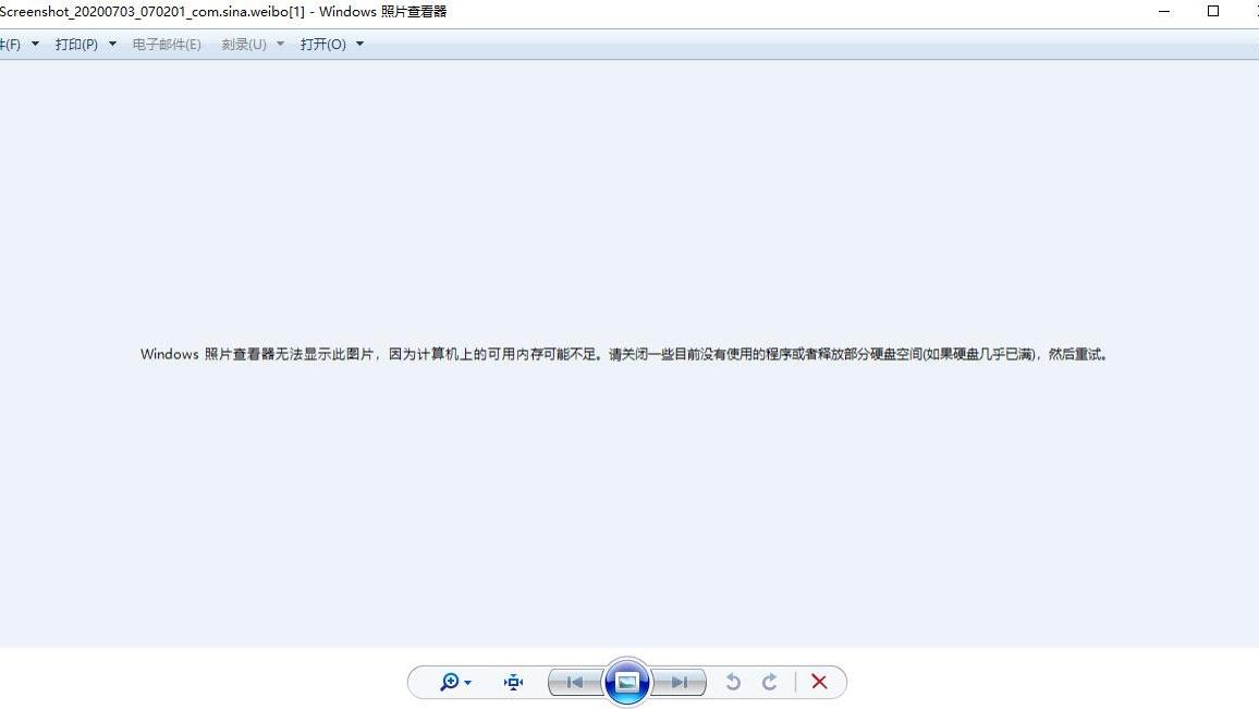 |windows图片查看器提示内存不足解决方法