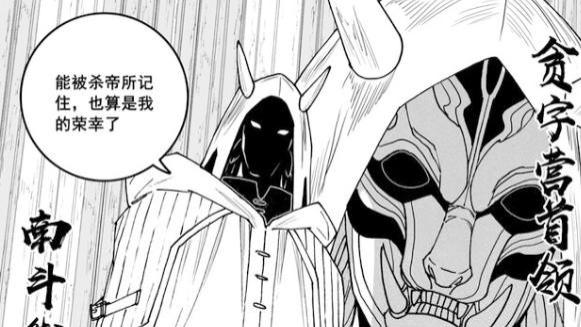 幻塔|《镇魂街》贪字营老大贪狼分析，守护灵可能是一个神级手艺人