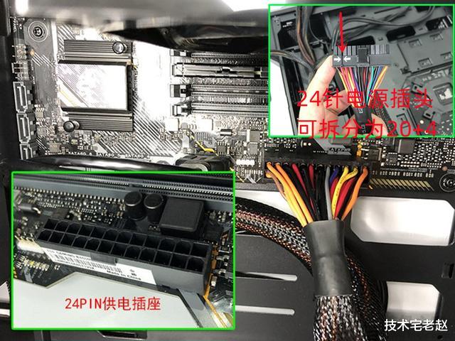 主板|我们每天都使用电脑，电脑的ATX电源你真的了解吗？