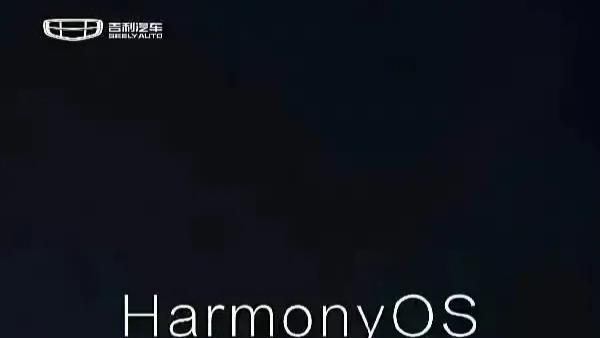 |比亚迪是不是该担心了！吉利与华为联手！