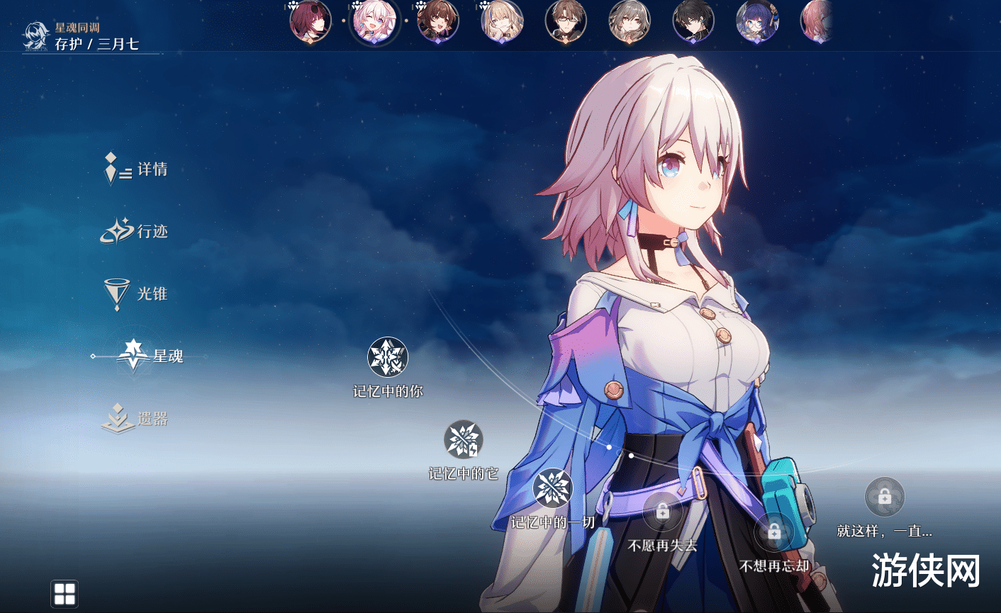 米哈游|在星穹铁道征服星海的冒险中,我看到了米哈游的野心