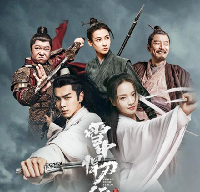 高伟光|《雪中悍刀行2》宣发，高伟光遗憾退出，陈芝豹新人选更受欢迎