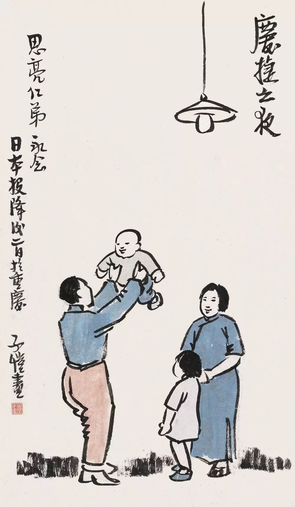 家，是什么？家是一个人的港湾，