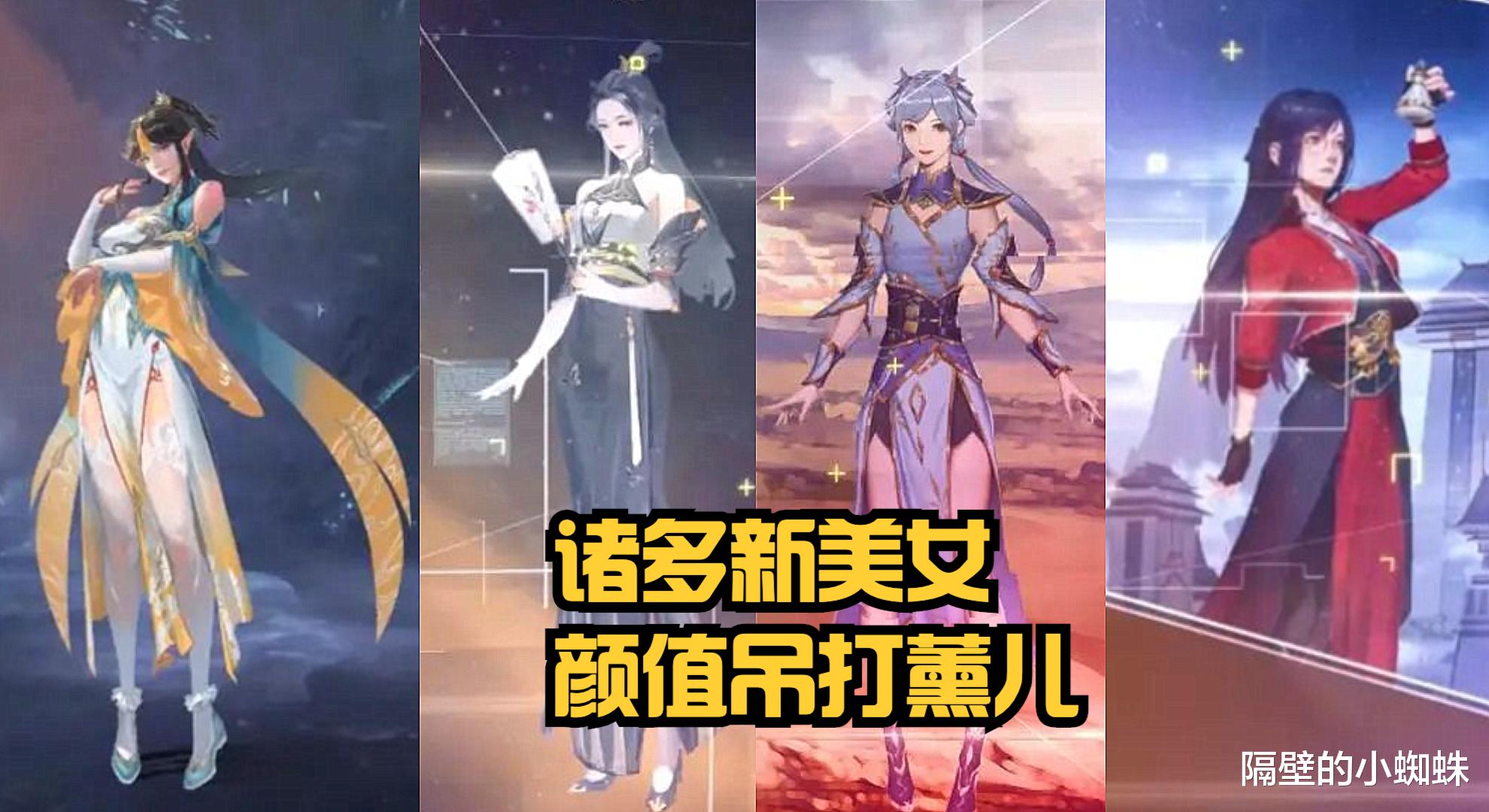 萧炎|《斗破苍穹》又爆猛料！云韵中式婚纱亮相，萧炎消灭云岚宗