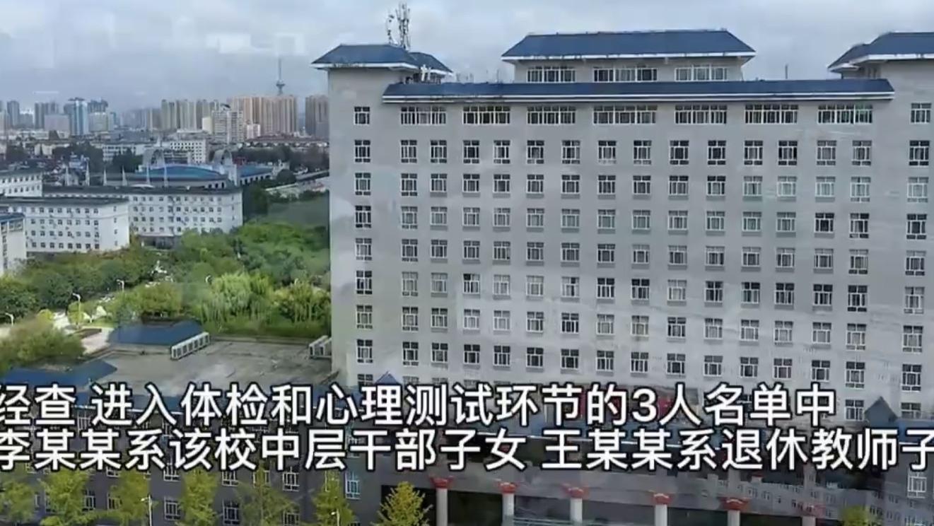 招聘|如果没有举报，很多事就办成了