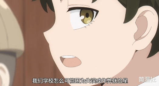 间谍过家家|从父母爱情磕到“两小无猜”,《间谍过家家》,到底是撑住了?