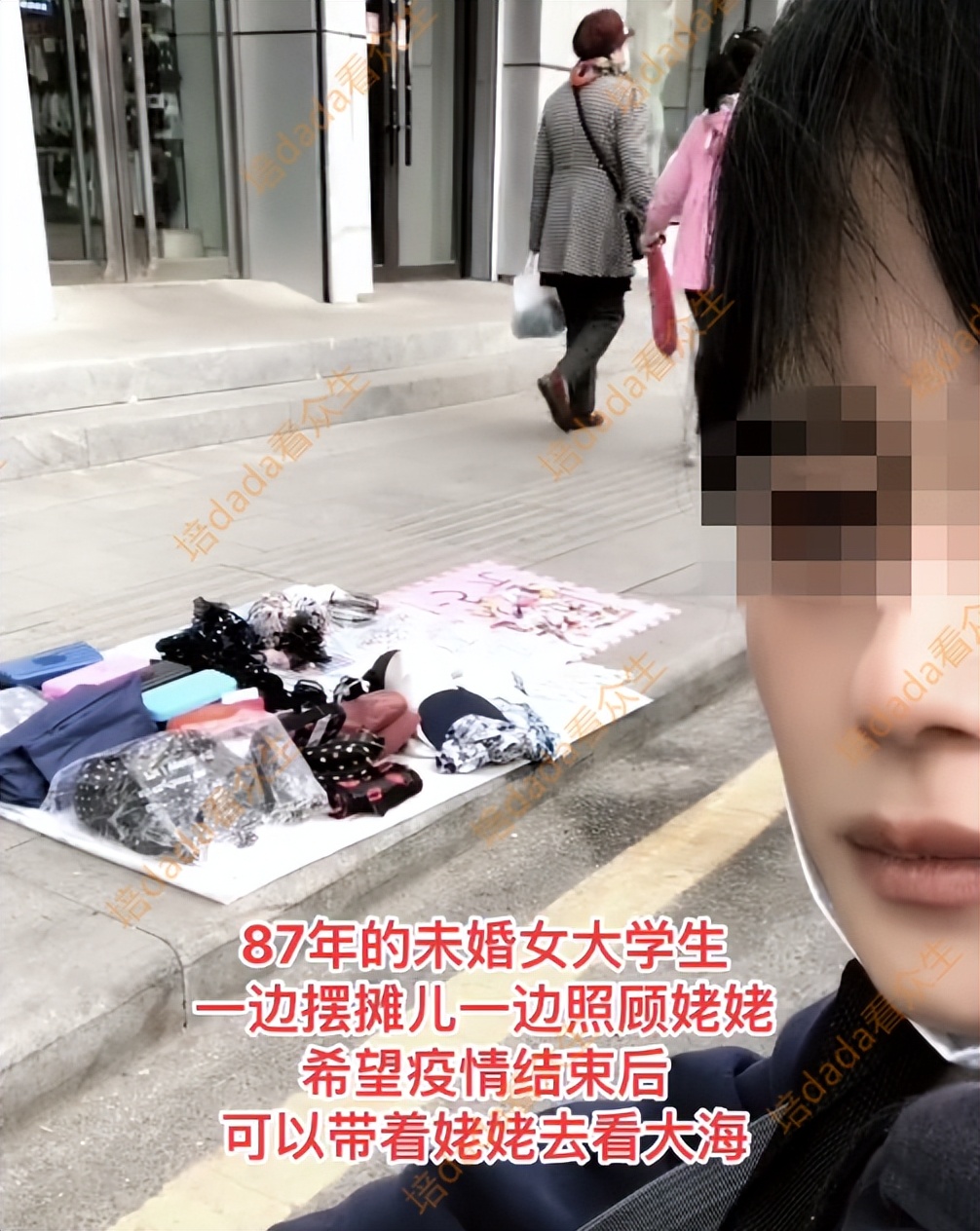 36岁单身孝女相亲被嘲讽，二婚带娃男坦言：我喜欢有女人味的打扮