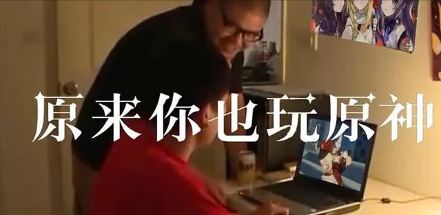 |原神：劣质手办能有多恶搞？雷神秒变“不可名状物”