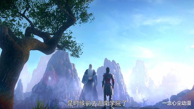 紫妍|紫妍建模曝光,漫迷吐槽废了还不如炎利,萧薰儿金色大翅膀拉风