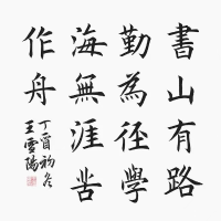 历史传播者
