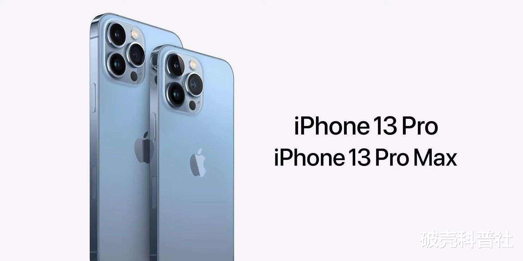 电脑配置|您需要了解的 4 个 iPhone 13 相机功能