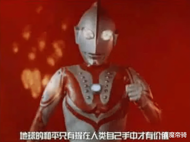 新·奥特曼|“那位大人”名梗成真，《新奥特曼》播出，佐菲要消灭奥特曼！