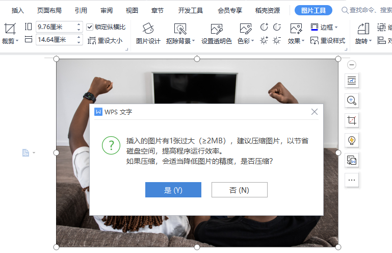 钢之崛起|如何批量压缩图片大小？巧用工具在线批量压缩图片大小