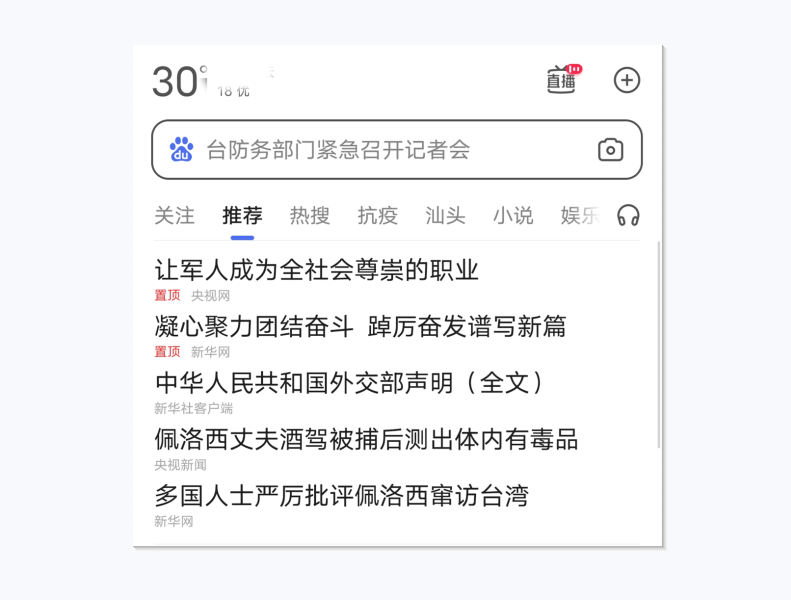 软件|有什么拍照扫描软件？这些宝藏软件你还不知道？