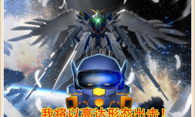 高达|元气骑士：“鬼才”凉屋在线玩梗，我将以高达形态出击！