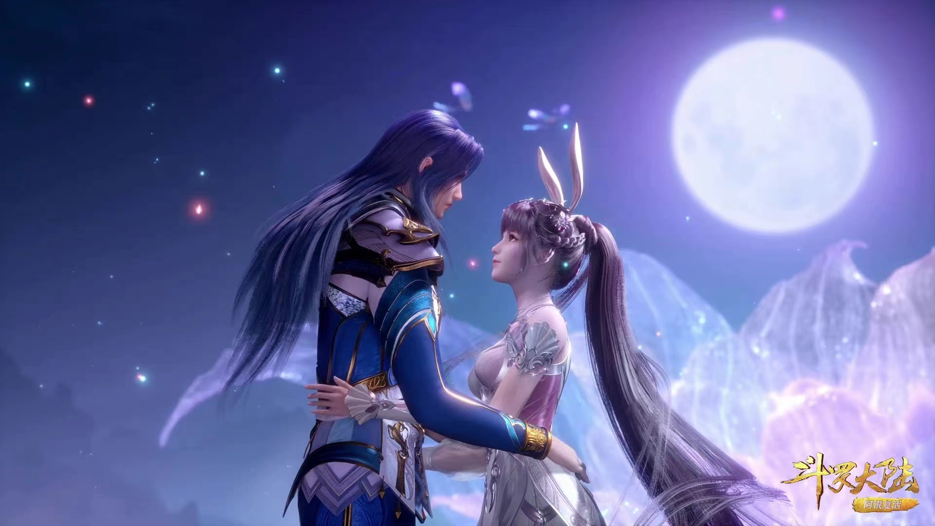 小舞|《斗罗》214：小舞正式回归史莱克七怪大家庭，胡烈娜着装出现新变化。