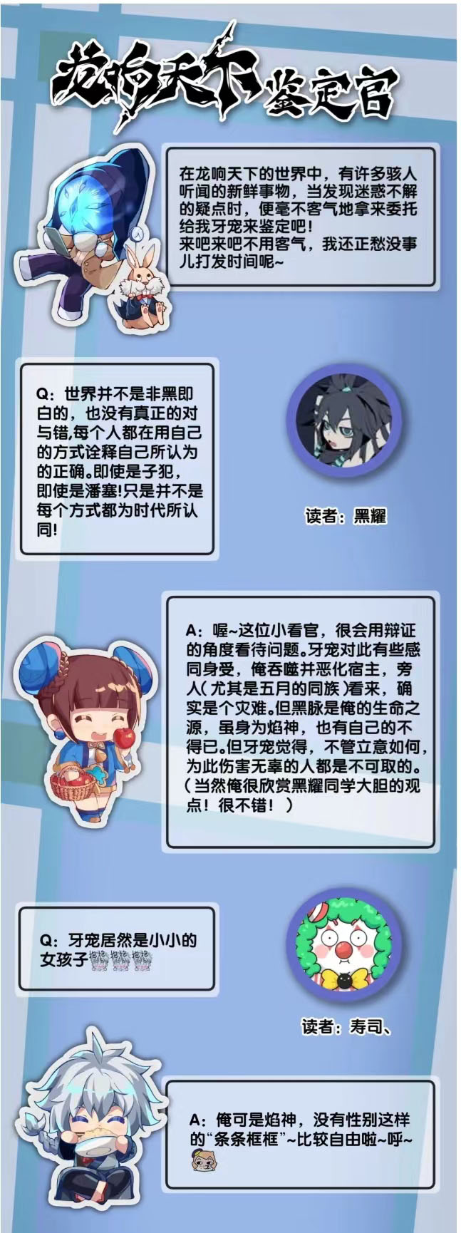 漫画|漫画丨“如果你需要,我能努努力变成月无双”