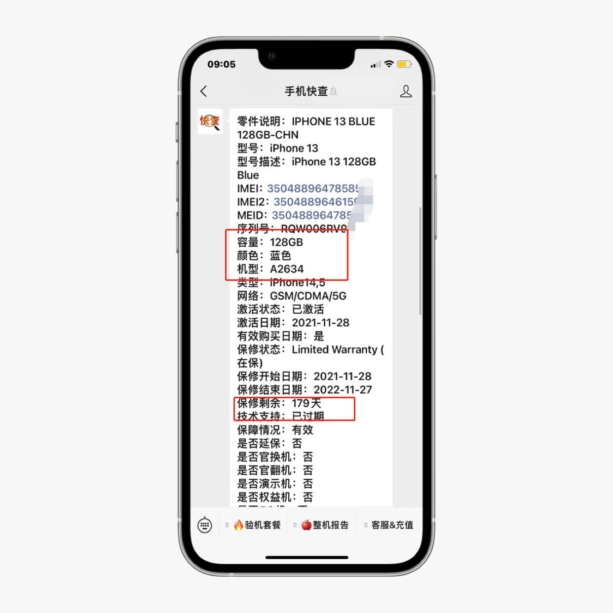 iphone13|粉丝贪便宜4100入手国行在保iPhone13 256GB，验机发现是扩容机！