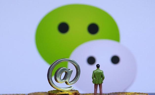 微信|微信迎来“全面收费”？马化腾收网，每月缴费10元才可以使用？