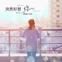 三月流焱