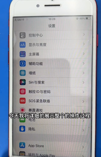 电池|为什么我的手机没有开始诊断这一项？iphone7 还有价值更换官方原厂电池吗？