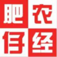 肥仔农经