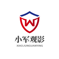 小军观影