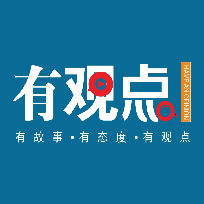 老张有观点