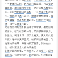 知著