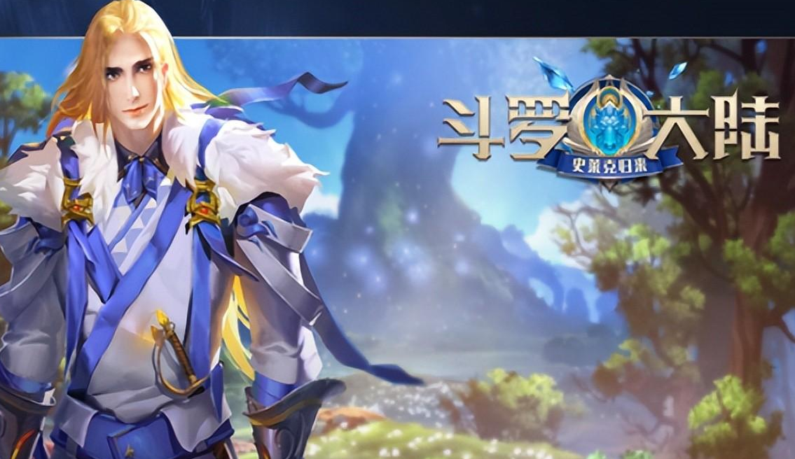 国产动画|斗罗大陆游戏中唐门的装备获取攻略