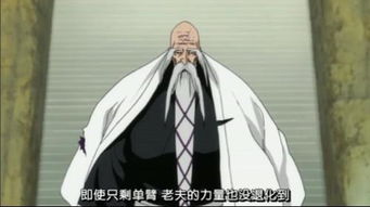 死神|《死神》中的山本元柳齋重國，整個尸魂界秩序的創始人