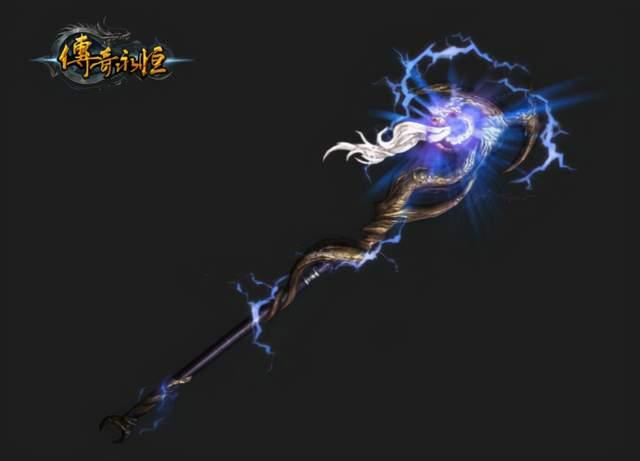 神魔|熱血傳奇兵器譜：嗜魂法杖