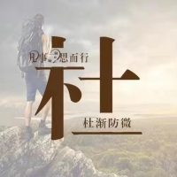 阿海情感语录