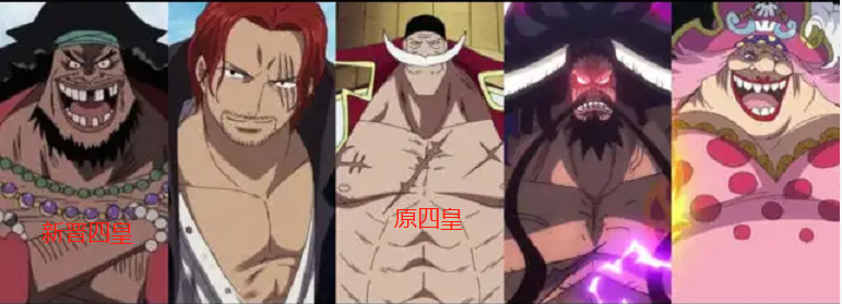 路飞|海贼王1050话情报分析，路飞怎么样了，和之国又将如何开国。