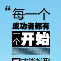 水平顺其自然喽